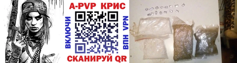 где найти наркотики  MEGA вход  Alpha PVP кристаллы  Советская Гавань 
