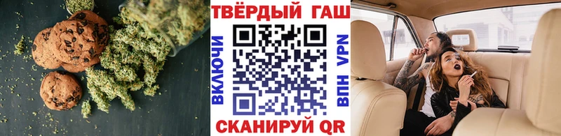 это состав  Советская Гавань  Cannafood марихуана  дарнет шоп 