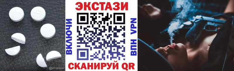 Ecstasy бентли  где купить   Советская Гавань 