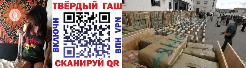 как найти закладки MEGA онион ГАШ Premium Советская Гавань