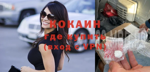 COCAINE Переславль-Залесский