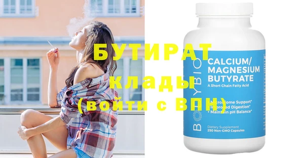 стаф Покров