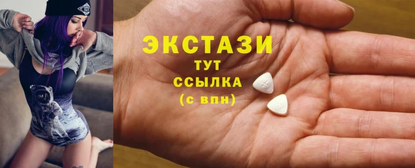 стаф Покров
