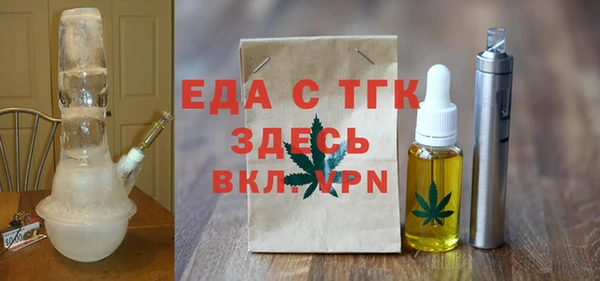 ECSTASY Покровск