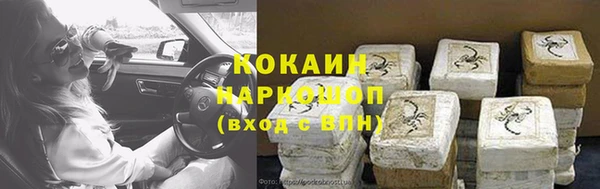 бошки Воткинск