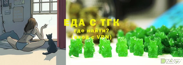 ECSTASY Покровск