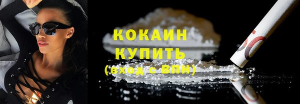 стаф Покров