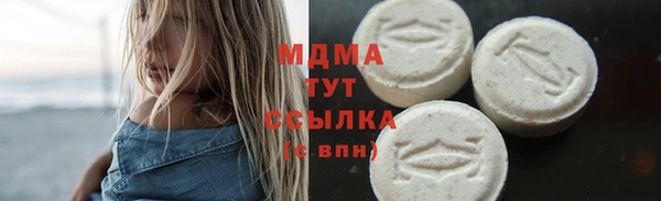 MDMA Пересвет