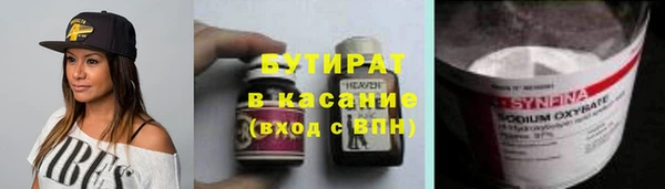 стаф Покров