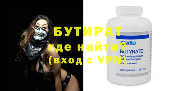 MDMA Пересвет
