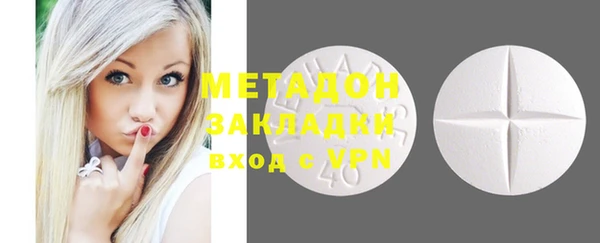 ECSTASY Покровск