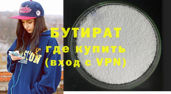 MDMA Пересвет