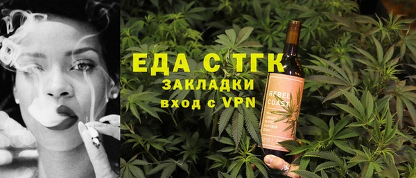 MDMA Пересвет