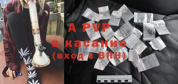 apvp Покачи