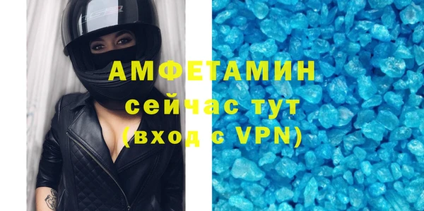 стаф Покров