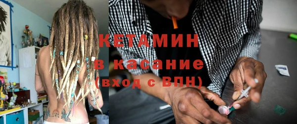 ECSTASY Покровск