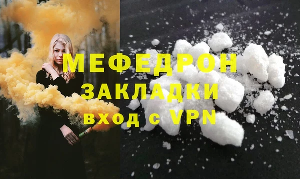 ECSTASY Покровск