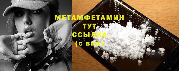 стаф Покров