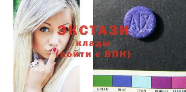 ECSTASY Покровск