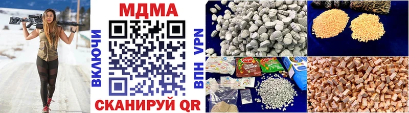 MDMA VHQ блэк спрут маркетплейс Советская Гавань