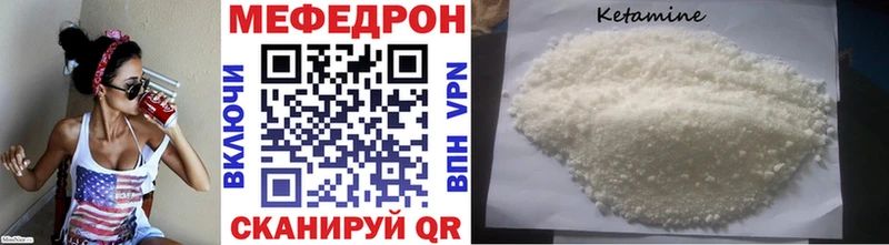 Меф мука  продажа наркотиков  Советская Гавань 