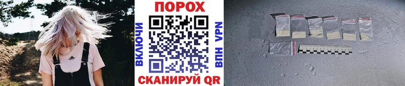 Первитин мет Советская Гавань