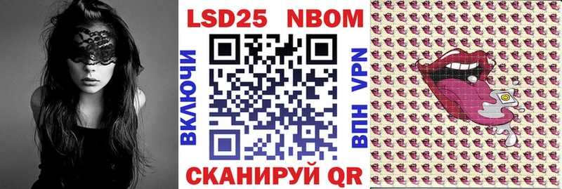 гидра как войти  Советская Гавань  Марки N-bome 1,5мг 